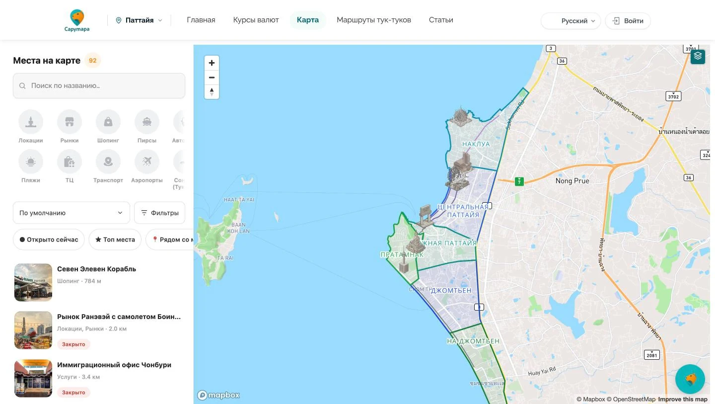 Карта Паттайи на Capymapa: районы, категории, фильтры
