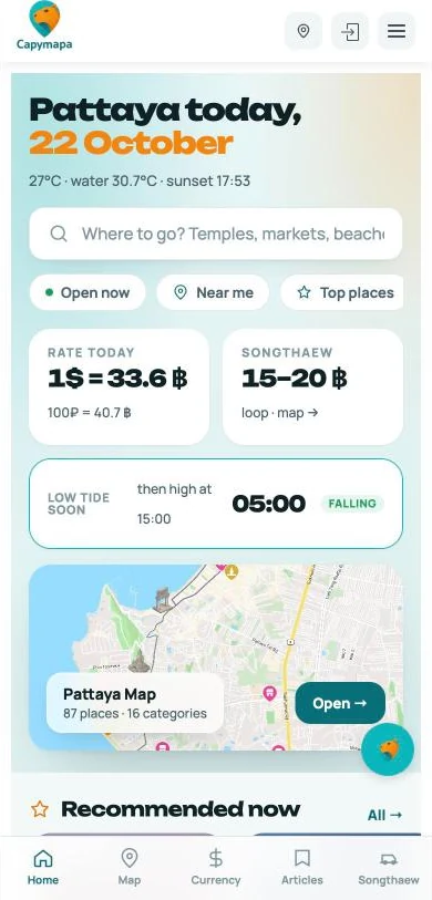Capymapa mobile