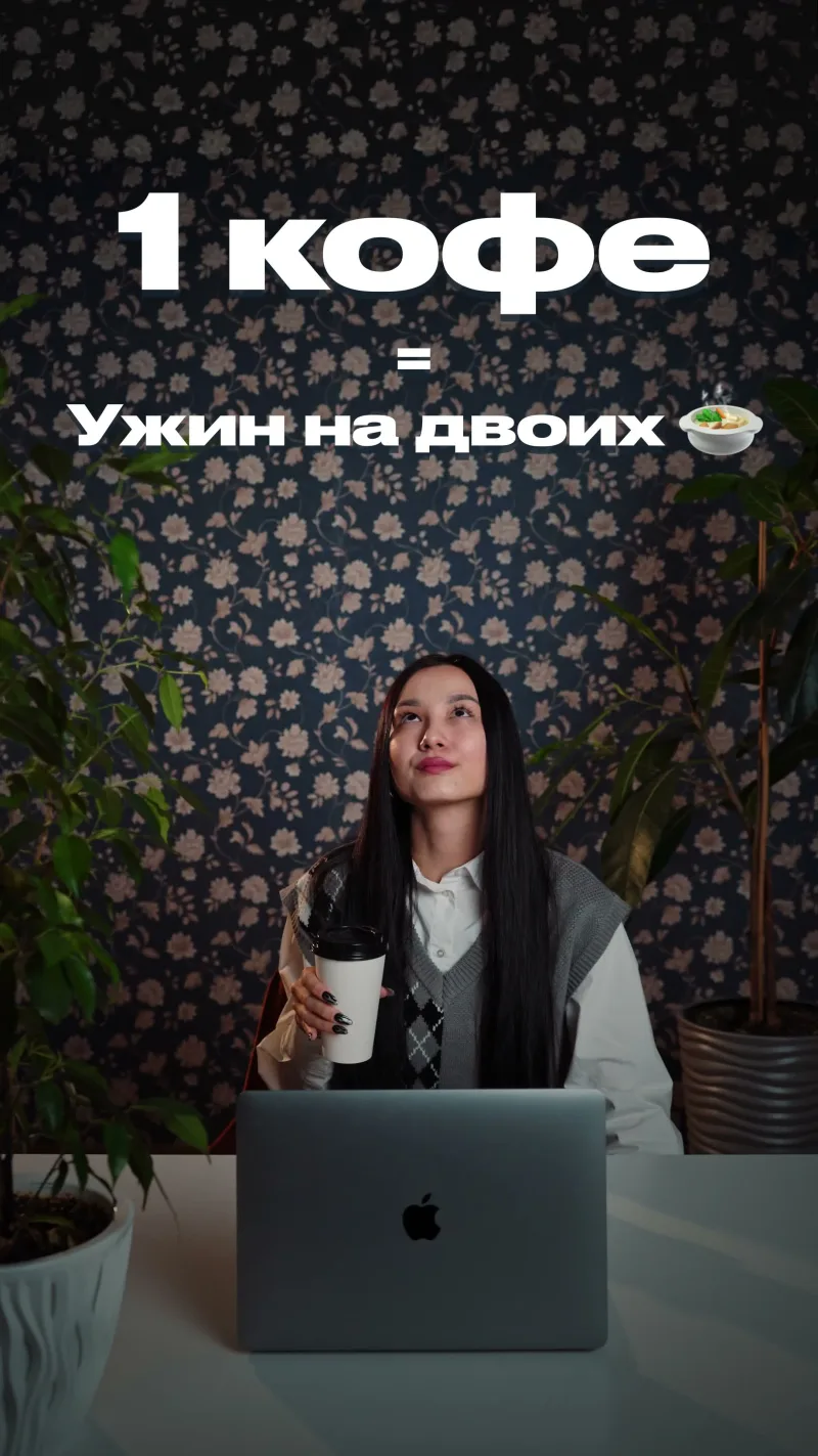 A frame from Ivan’s vertical coffee video